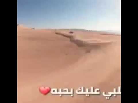 الخط الساخن حبك