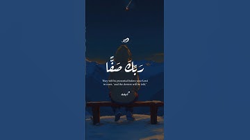 أرح قلبك❤️🎧#اسلام_صبحي #قران_كريم #تلاوة_خاشعة_صوت_يدخل_القلب #quran_kareem #quran #explorereels