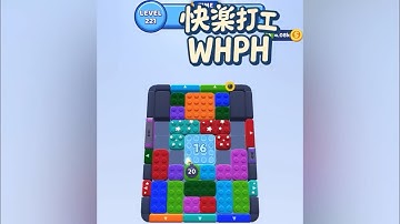 [solution\walkthrough]color block jam - level 221~230