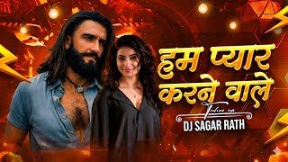 Hum Pyar Karne Wale techno Mix Dj Sagar Rath  dhurandharmovie dhurandharsong  oldisgold 