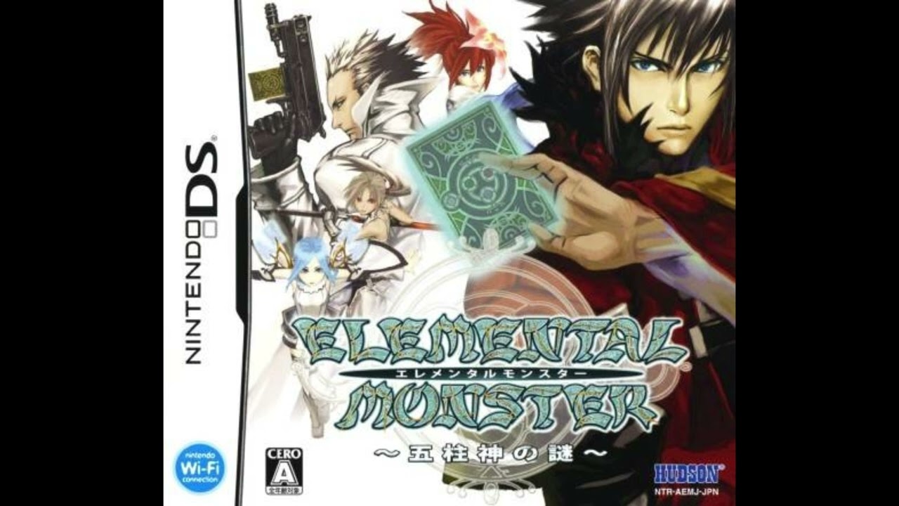 Dark • Elemental Monster: Gochuushin no Nazo OST エレメンタル