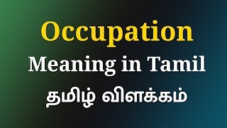Occupation Meaning In Tamil  Meaning Of Nephew In Tamil  English To Tamil Dictionary