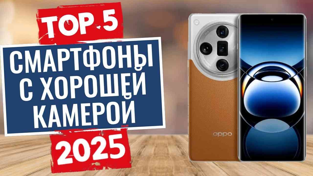 5 2025 YouTube 5-2025-youtube