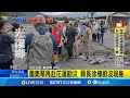 花蓮災後救災