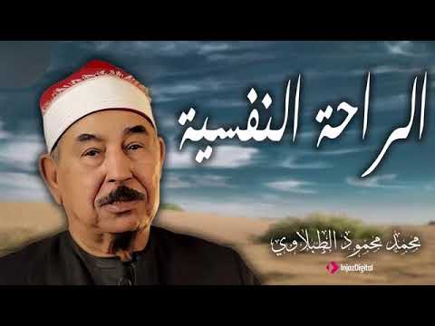 تلاوة إبداعية بصوت الشيخ محمد محمود الطبلاوي بث مباشر