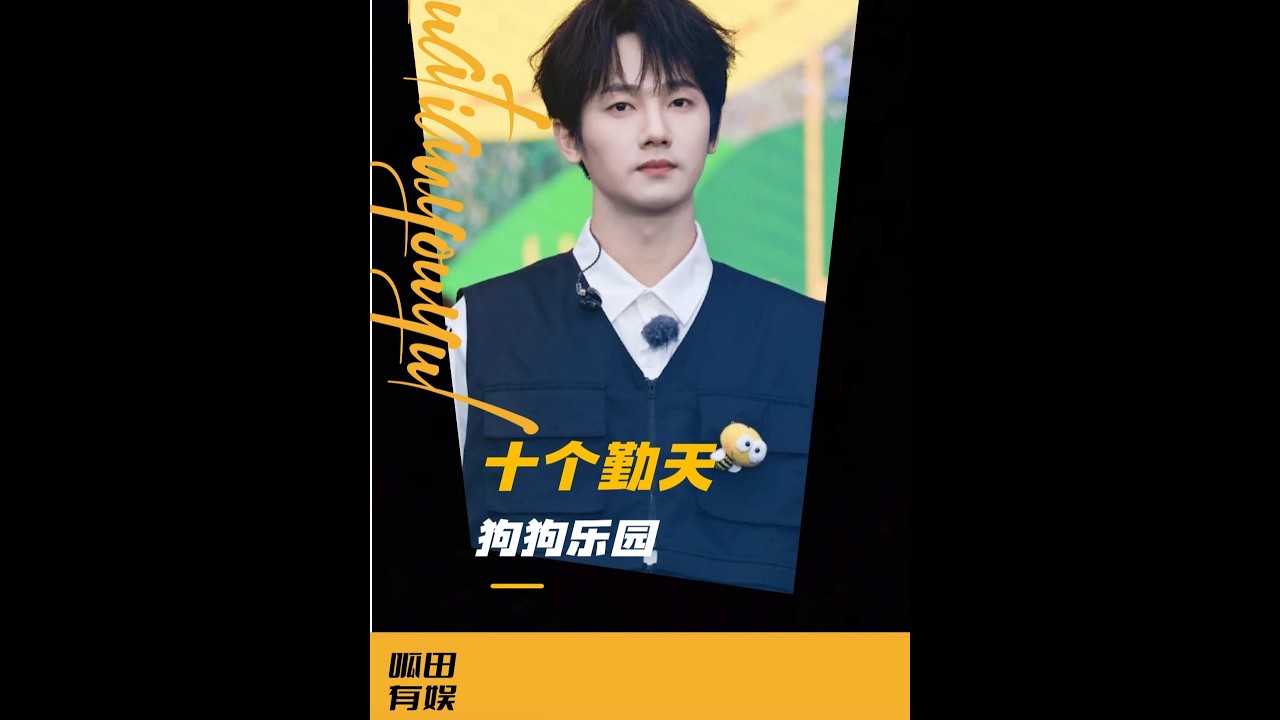 十個勤天=“狗狗之神”：后陡門驚現狗媽媽親自叼小狗來住！ #萌寵 #十個勤天 #陳少熙 #李昊 #何浩楠