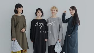 SOU・SOU×ひよりごと『 ワンピース＆チュニック 』