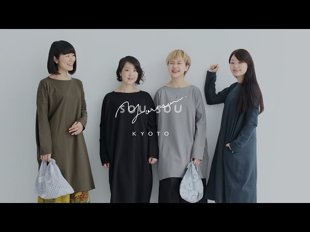 SOU・SOU×ひよりごと『 ワンピース＆チュニック 』 - YouTube