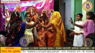 मेरे सर पे गागर भारी, उतारो रे बनवारी || धमाकेदार लांगुरिया, धमाकेदार डांस || संतोष जागरण पार्टी