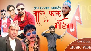 Nabaraj Bk New Nepali Song 