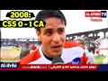 بطولة 2008 النادي الصفاقسي 0 النادي الافريقي 1 هدف يوسف المويهبي