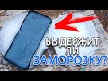 ГОВОРЯТ ЧТО НЕУБИВАЕМЫЙ. СЕЙЧАС ПРОВЕРИМ! OUKITEL WP8 Pro Обзор и Тест