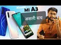 Xiaomi MI A3 Truth - You Should Know Before BUY