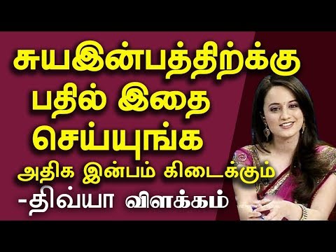 ஆரோக்கியத்திற்கு இந்த உடற்பயிற்சியை செய்யுங்க|Divya explanation Benefits of Pull-Ups|ashwakantha