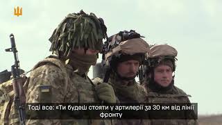 Підрозділи 79 ОДШБ з Миколаєва утримують один із найскладніших рубежів - Марʼїнку та її околиці