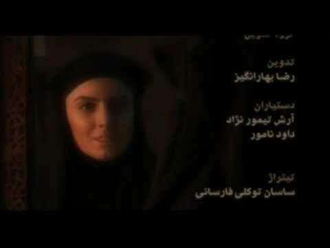 تیتراژ انتهایی سریال پریدخت Paridokht