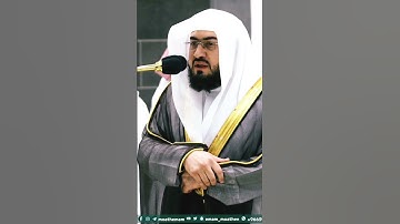 تلاوة بصوت الشيخ بندر بليلة || 1445ه‍ـ
