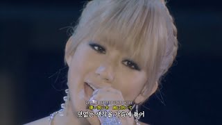 코다쿠미(倖田來未) - you❄️ Live Stage Mix [가사/해석/독음/lyrics/歌詞]