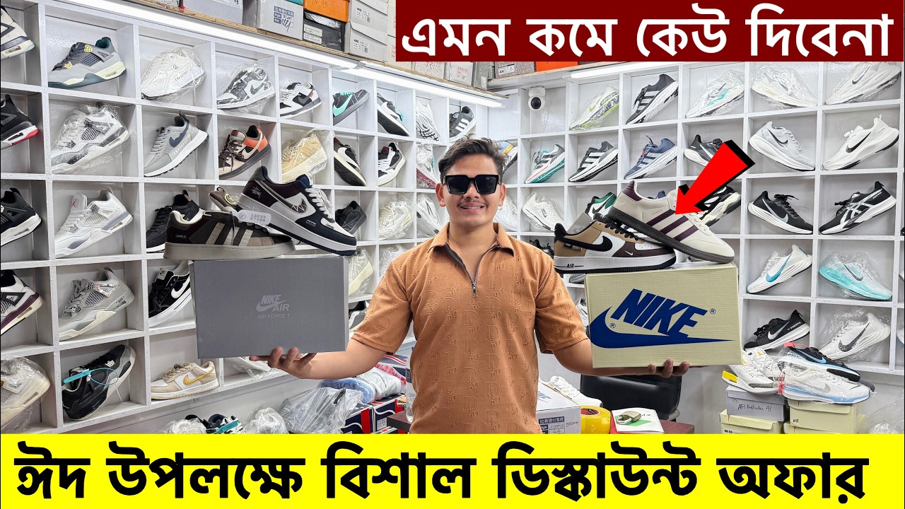ডিস্কাউন্ট অফারে জুতা| Sneakers Price In Bangladesh 2026| Buy Best New sneakers/Shoes in Cheap Price