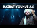 Story of hazrat younus a s  story of prophet jonah  engineermuhammadalimirzaclips