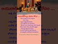 ఈ చిన్న ..|| Tips for Healthy Lifestyle || Happy Life #longlife #trending #viral