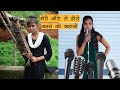  singer     poor girl life changing story  sonam prajapati