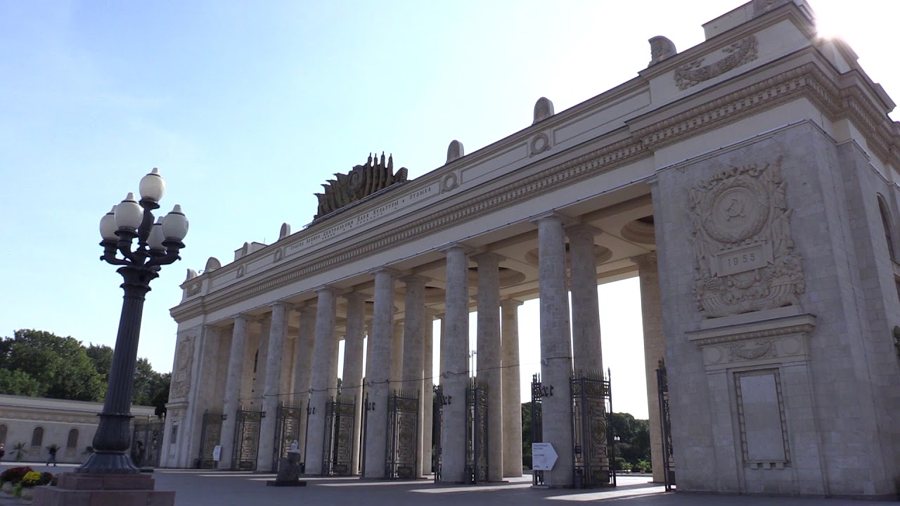 Парк культуры вход Парк культуры вход