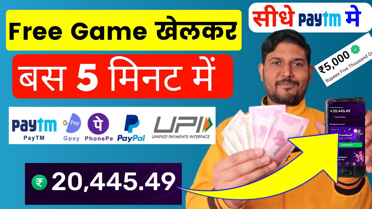 LUDO GAME खेलकर रोज ₹800 कमाए PAYTM MONEY, LUDO GAME KHELKAR PAISA KAISE  KAMAYE