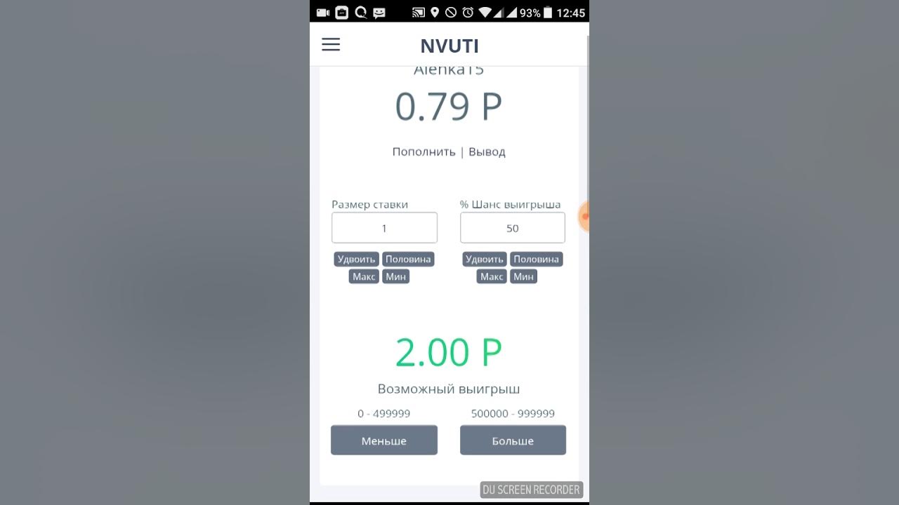 Nvuti похожие сайты с выводом