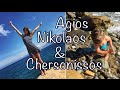 VLOG: Агиос-Николас и Херсониссос / Крит, Греция / Crete, Greece