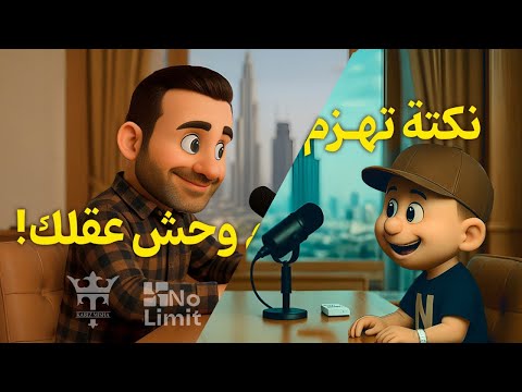 هل تشعر أحيان ا أن الغضب وحش صغير يستولي على عقلك