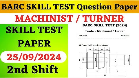 BARC Skill Test Question Paper | #barcskilltest | #barc_skill_test_2024