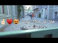 اغنية نور مار حطيتك براسي 