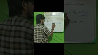 Product of 2 Irrationals: Can it stay Irrational? 🤔🔢 #maths #icseclass9 #viral #trending #easymaths