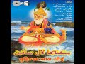 Lal Jhulelal - Dhuni Mp3 Song