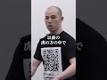 ネット情報を信じる若者に岩井ブチギレ