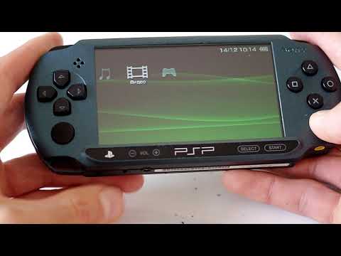 Видео: Время включения PSP E1000