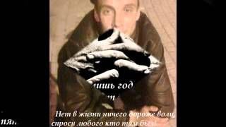 БУНТАРЬ БУНТАРЬ