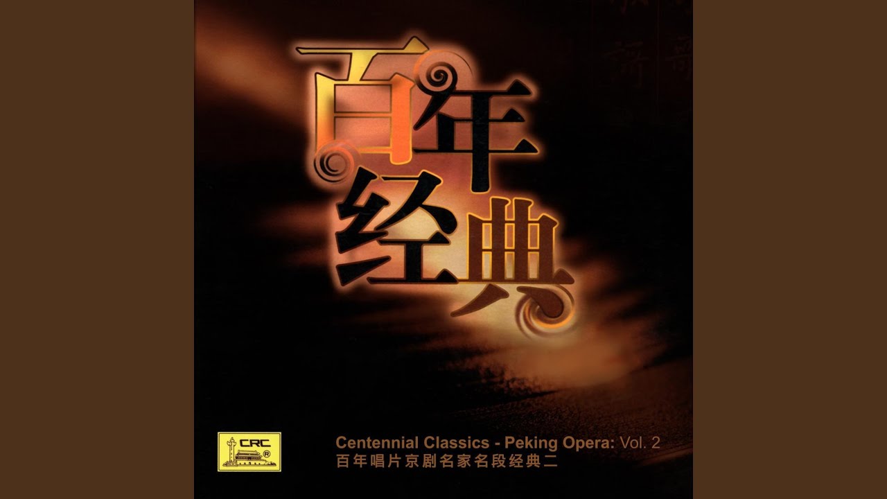 Broken Bridge (Duan Qiao) Broken Bridge (Duan Qiao)