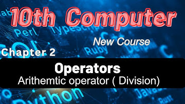 Arithmetic Operator (Division) | 10th class computer science new book chapter 2