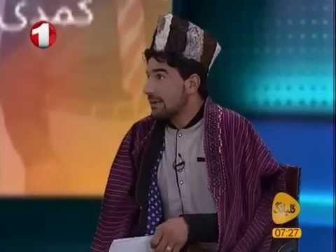 Gulbang - Agha Biyadar With 2 Faces گلبانگ - آغا بیادر با 