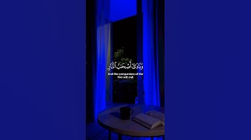 (سبحان الله وبحمده || سبحان الله العظيم) #قرآن_كريم #قرآن #القرآن_الكريم #تلاوة_خاشعة
