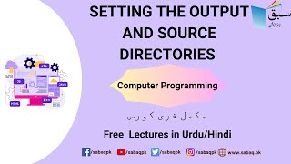 Setting The Output And Source Directories, Computer Science Lecture | Sabaq.pk