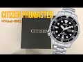 Unboxing - Citizen NY0140-80EE - Deutsch