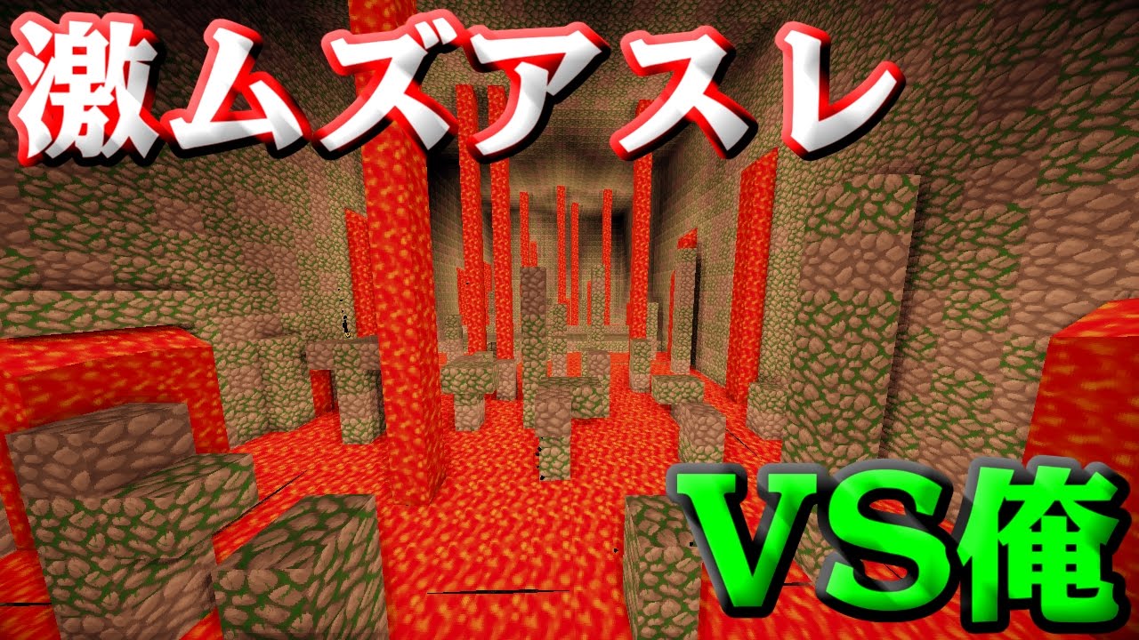 生放送 萎えるほど難しいアスレチック Youtube