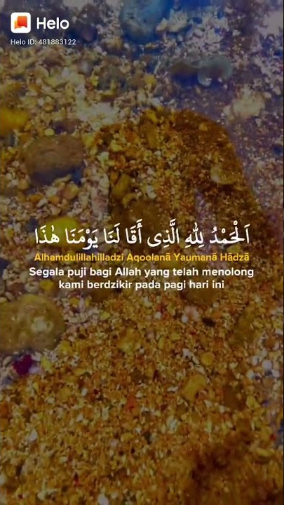 Alhamdulillah hiladzi