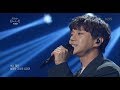 유희열의 스케치북 Yu Huiyeol's Sketchbook - 바람의 노래 - 황치열 .20180505