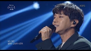 유희열의 스케치북 Yu Huiyeol's Sketchbook - 바람의 노래 - 황치열 .20180505