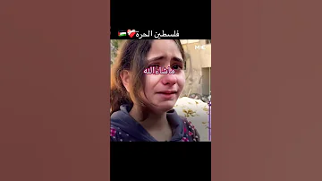 فلسطينية تتكلم بحرقة عن فلسطين بالانجليزية ماشاء الله 