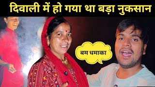 दवल म ह गय थ बड नकसन Pahadi Lifestyle Vlog